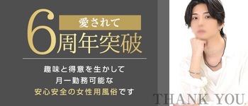 “選ばれる男”は、収入も違う！！