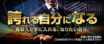 「ただ待つ時間」を、すべて「収入」に変える。