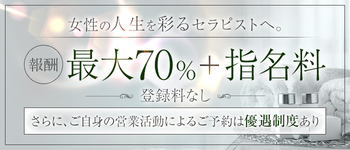 ただ稼ぐだけじゃない。ここで手に入れるのは、一生モノの自信と心強い仲間だ。