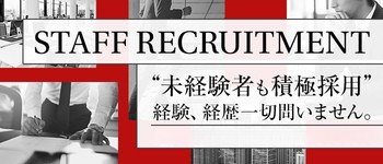 高リピート率の人気店♩男性・女性セラピスト若干名募集！