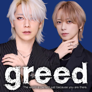 greed