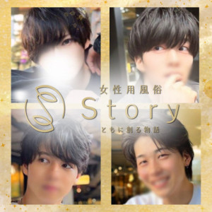 Story
