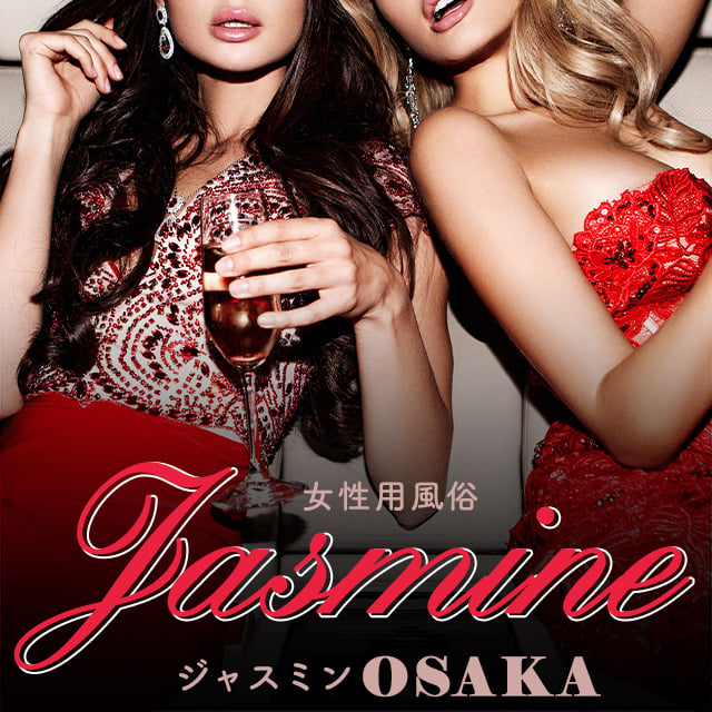 Jasmine 大阪店