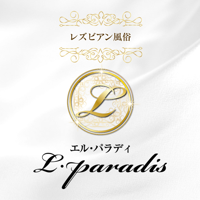 Lparadis