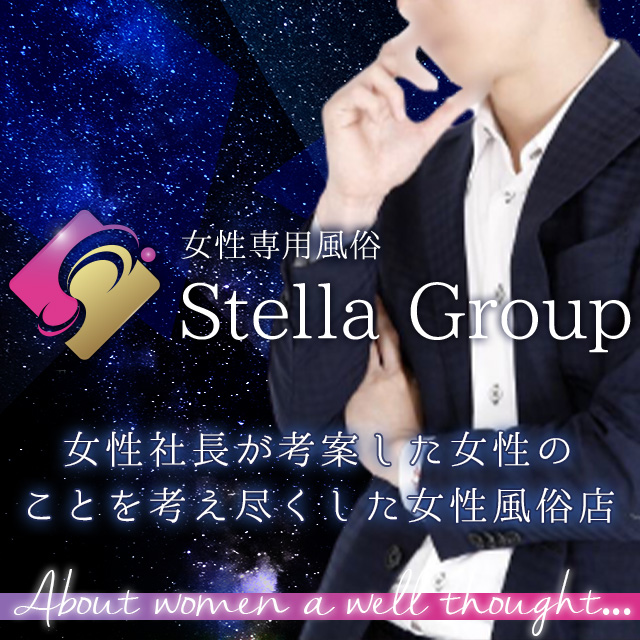 Stella Group