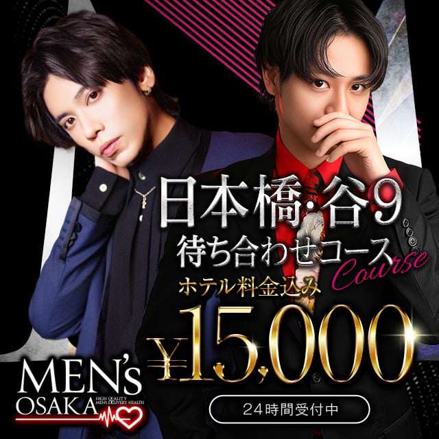 MEN's OSAKA