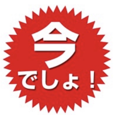 札幌の女性専用マッサージ＆エステ【お手伝い】出張性感