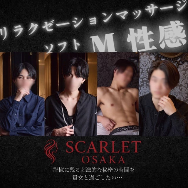 SCARLET OSAKA