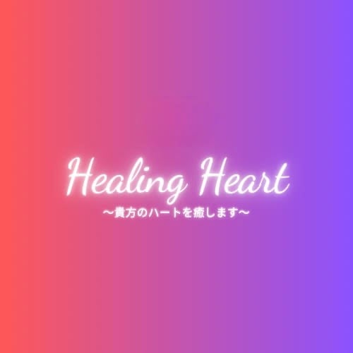 Healing Heart