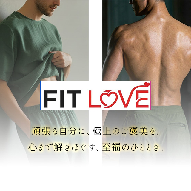 FIT LOVE