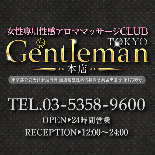 GentlemanTokyo
