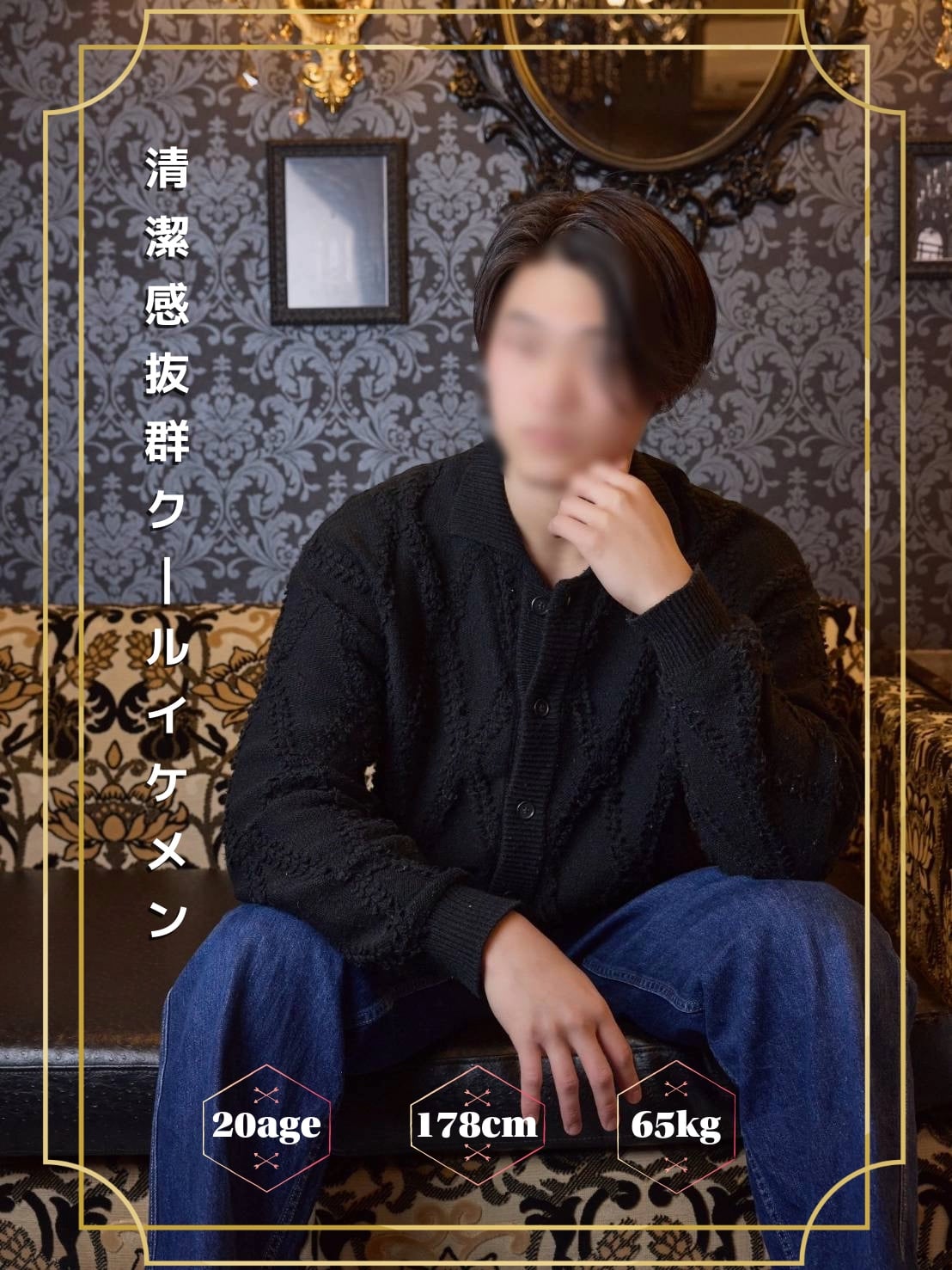 隼人