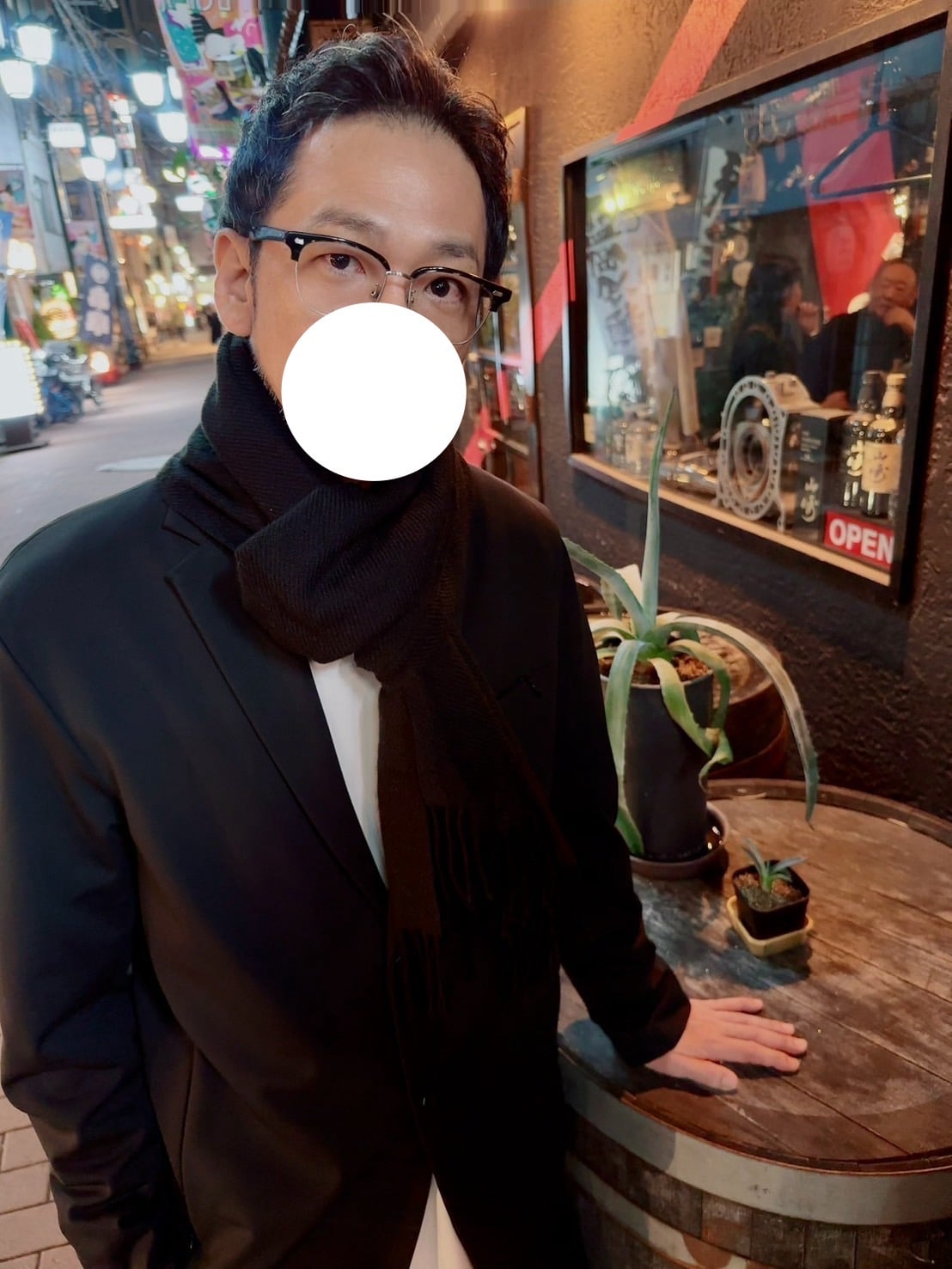 淳